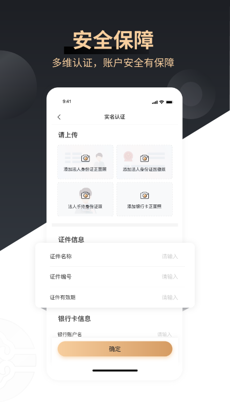 如意刷app v1.6.4