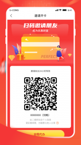 油葱商城appapp v4.27.5