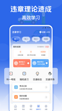 e充店下载app v3.9.4