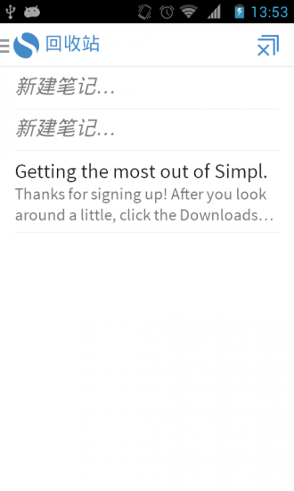 Simplenote(简单笔记) v2.37 官方安卓版