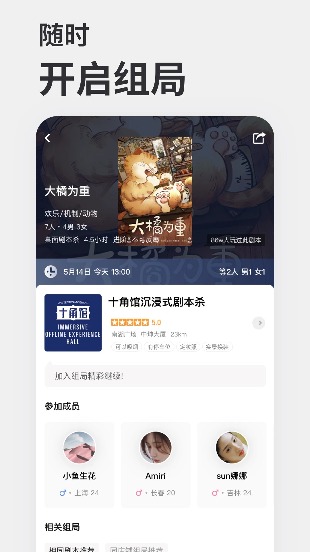波吉app v3.1.7