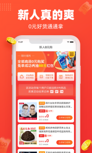 每日饭粒app v3.4.0