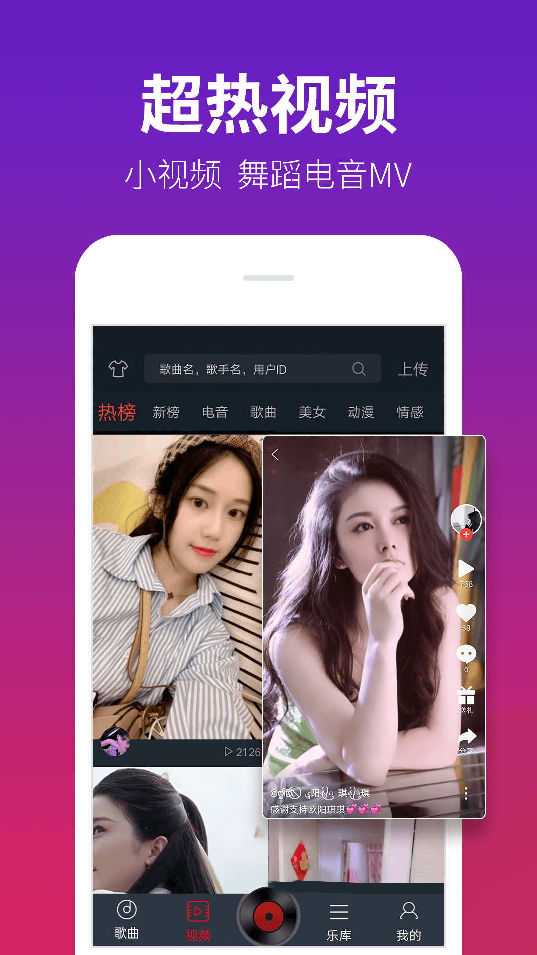 dj多多电视版本 v5.5.56 安卓版