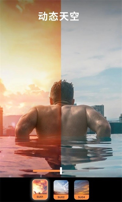 Motionleap2025最新版 v1.6.1 安卓版