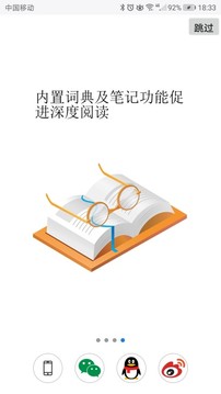 超感浏览器下载app v1.6.7