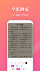 布偶免费小说app v2.0.9