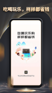 魔方黑卡app v4.0.8