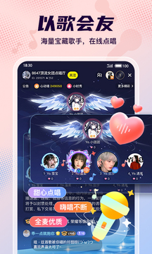 Yo语音下载app v2.27.2
