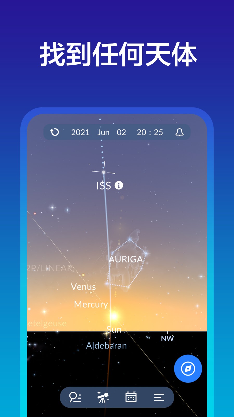 Sky Tonight(手机虚拟天文台) v2.0.2 安卓版