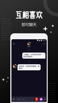 子圈下载app v5.9.14