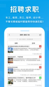服装八场app v4.8.01