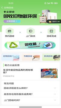 五社善治下载app v1.1.93