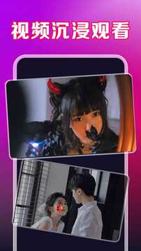 魅影播放器下载app v1.2.6