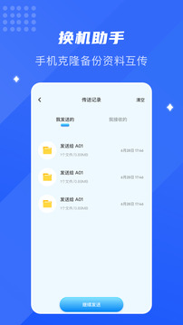 清浊下载app v1.3