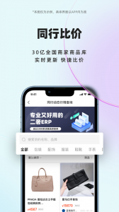 小桔马app v4.0.0
