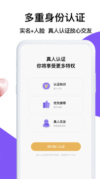 茶馆下载app v4.9