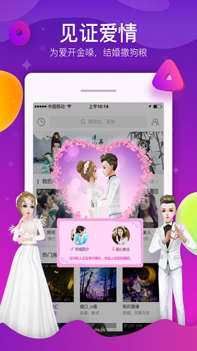 酷狗KTv v3.5.3 安卓版