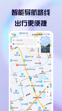 护驾行车记录仪下载app v2.13.4