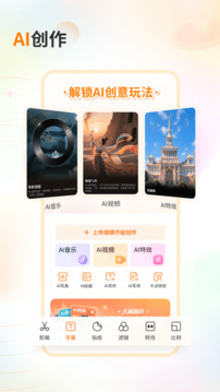 爱音乐下载app v11.3.9