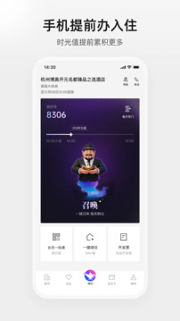 百达屋下载app v3.9.9