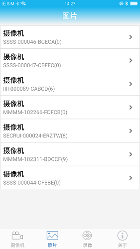 camhi监控软件手机版 v6.3.31 安卓最新版