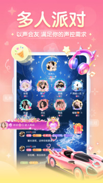 进圈下载app v2.2.6.4