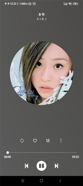 搜音音乐app官方下载 v4.5.0 安卓版