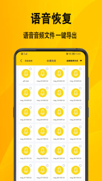 手机数据助手下载app v1.0.7