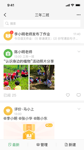 V校app v11.09.10