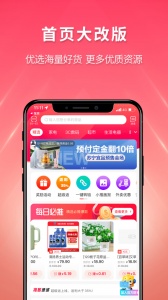 苏宁推客app v9.8.40