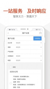 太力商城手机版 v2.2.3
