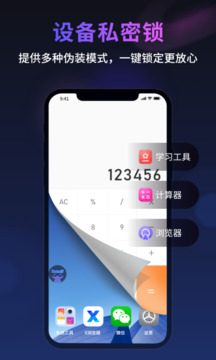 无痕猫下载app v1.0.5