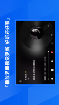 酷狗音乐HD下载app v6.0.5