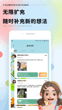 telegrausername下载app v1.0.1