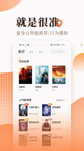 宜搜小说快读版 v6.0.5