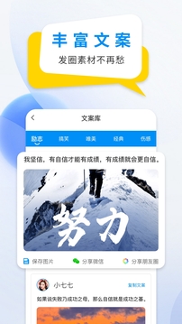 微商防折叠输入法下载app v2.6.3