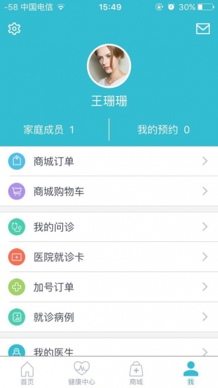 眼科通app v3.0.5