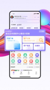 药东东官方版 v2.7.60