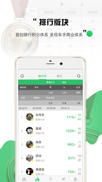 野途下载app v3.33.11