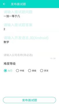 编程助手下载app v1.0.6