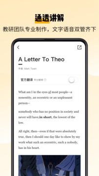 百词斩爱阅读下载app v2.1.14
