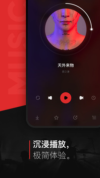 千千音乐下载app v8.3.1.0