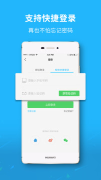 随州网下载app v6.0.7