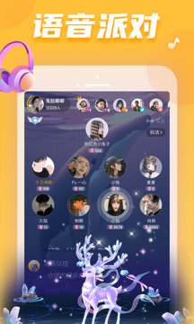 耳觅下载app v2.9.98
