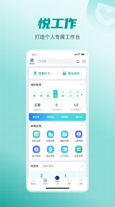 富士康爱口袋app v5.0.13