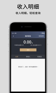 悦道出行司机端下载app v5.90.0.0001