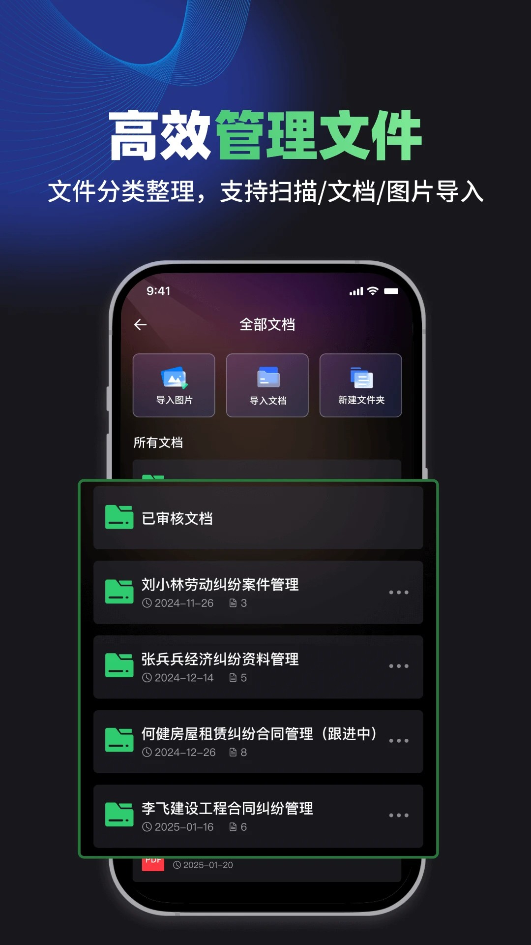 嘿小律app v1.7.7