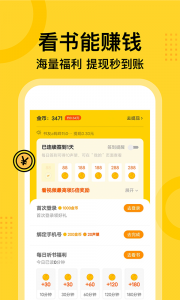 七读小说app v5.7.0.3