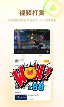 游拍下载app v5.8.0.135