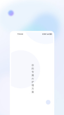 牙棒棒app v1.3